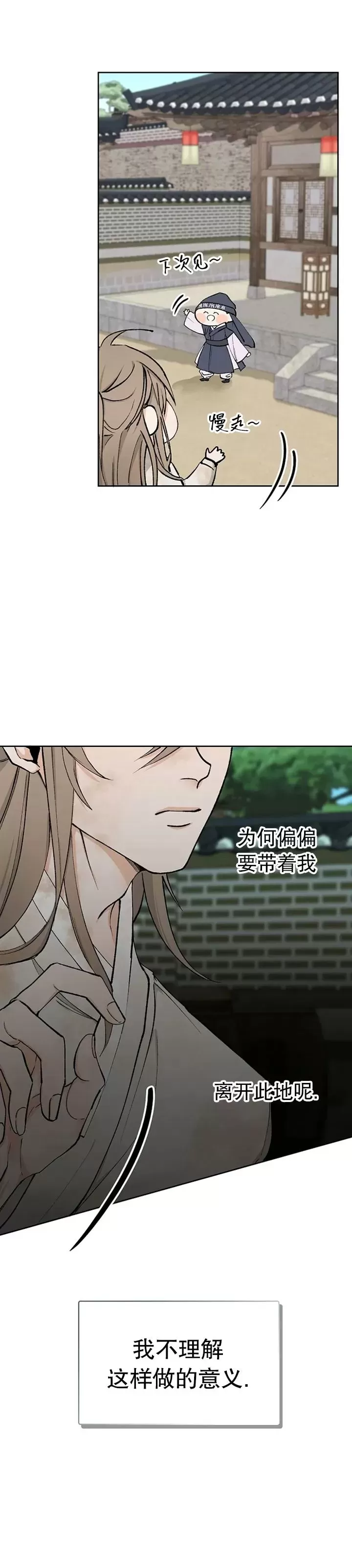 《狂热症》漫画最新章节第01话免费下拉式在线观看章节第【37】张图片