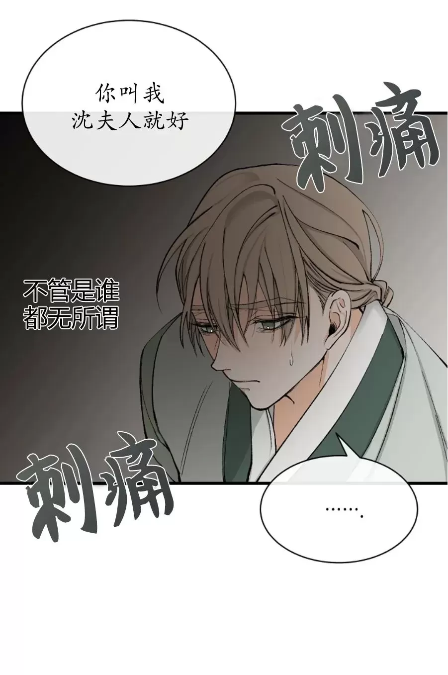 《狂热症》漫画最新章节第04话免费下拉式在线观看章节第【9】张图片