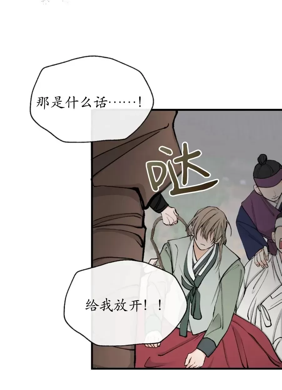 《狂热症》漫画最新章节第04话免费下拉式在线观看章节第【35】张图片