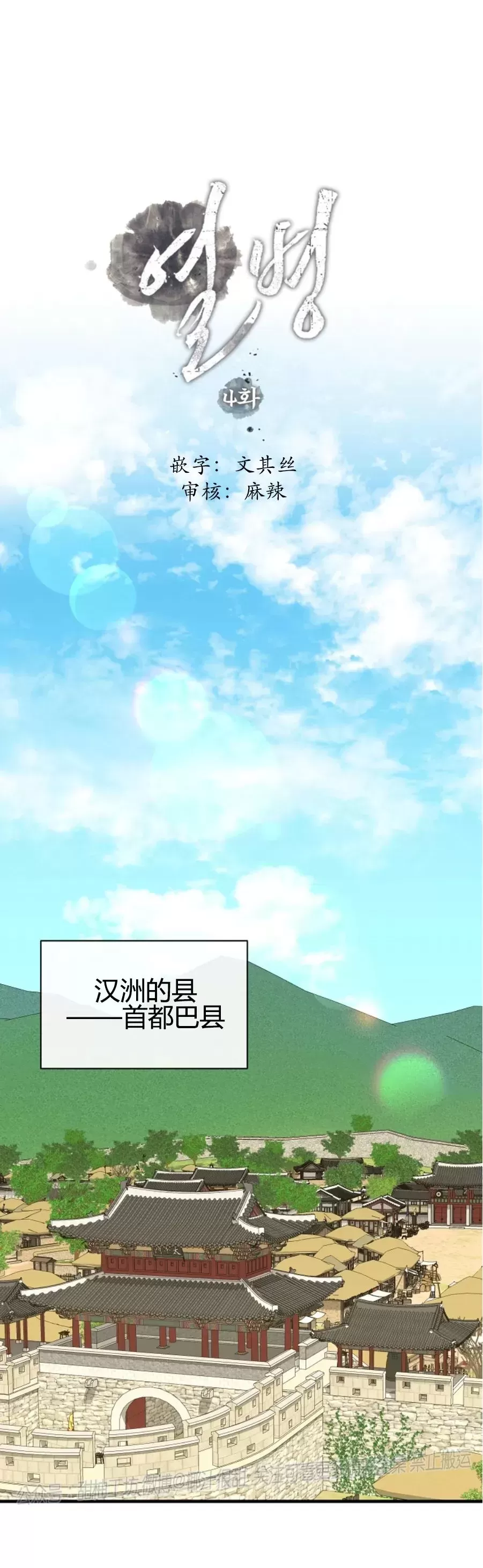 《狂热症》漫画最新章节第04话免费下拉式在线观看章节第【17】张图片