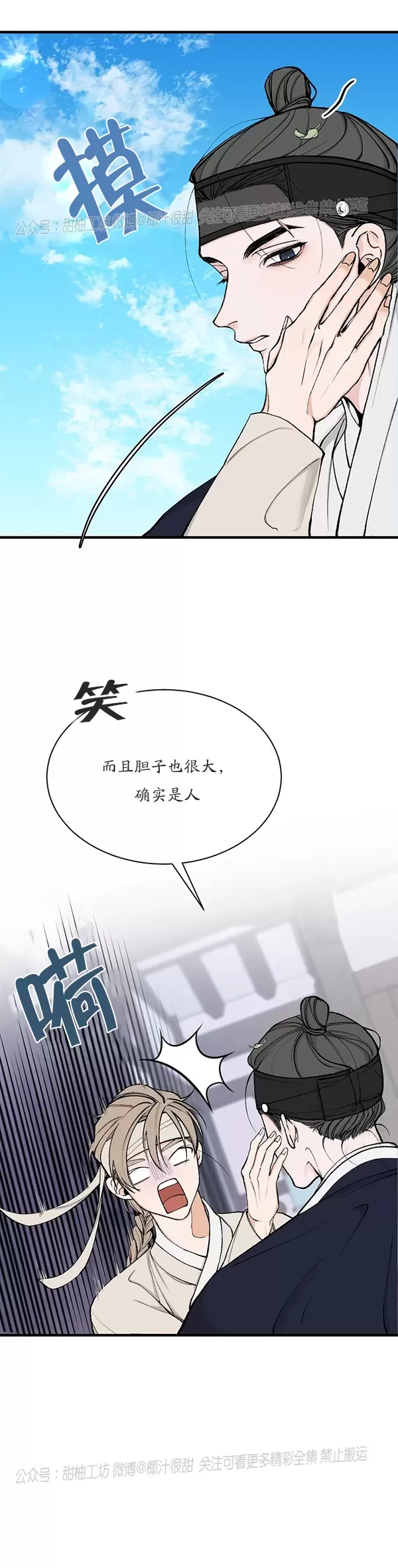 《狂热症》漫画最新章节第06话免费下拉式在线观看章节第【30】张图片