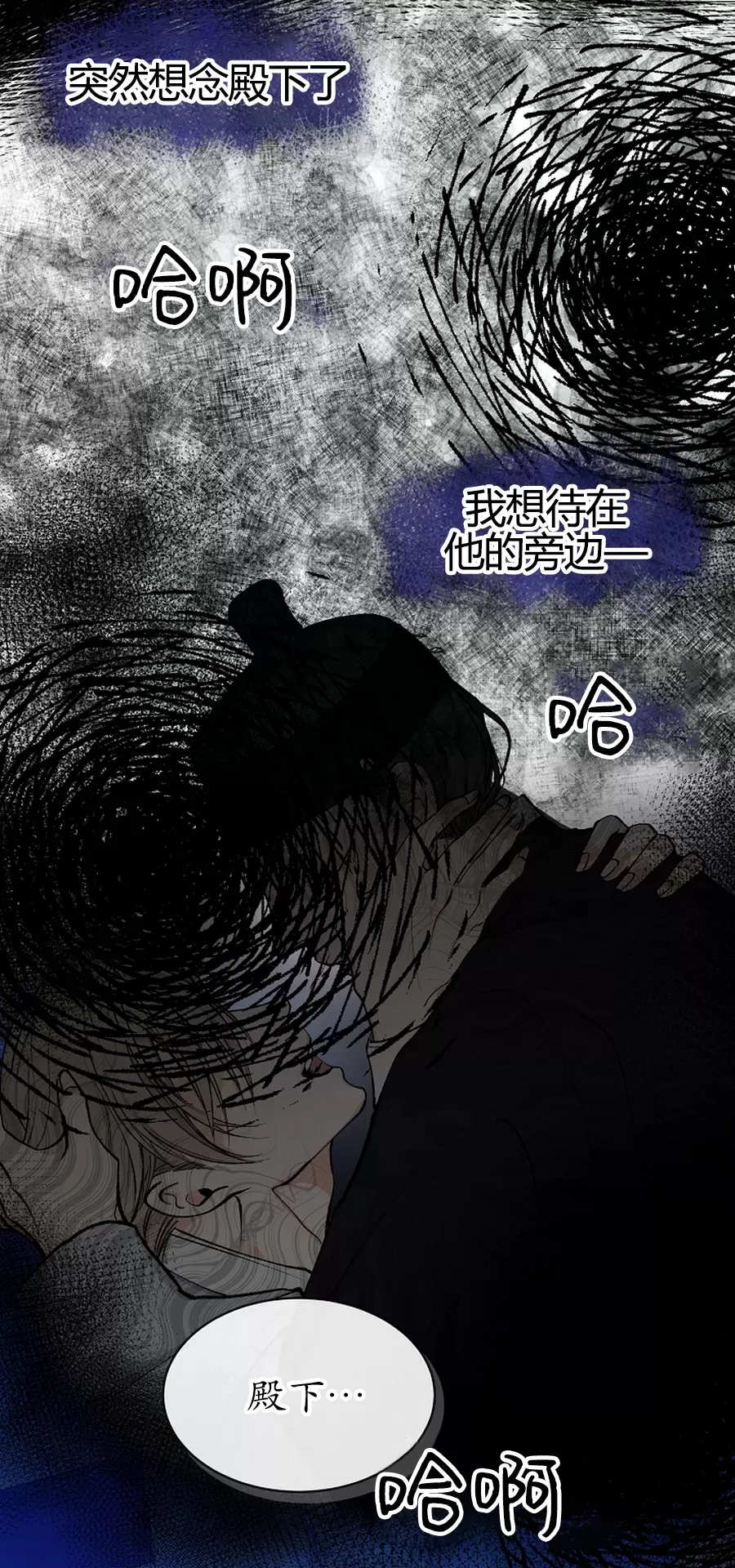 《狂热症》漫画最新章节第07话免费下拉式在线观看章节第【46】张图片