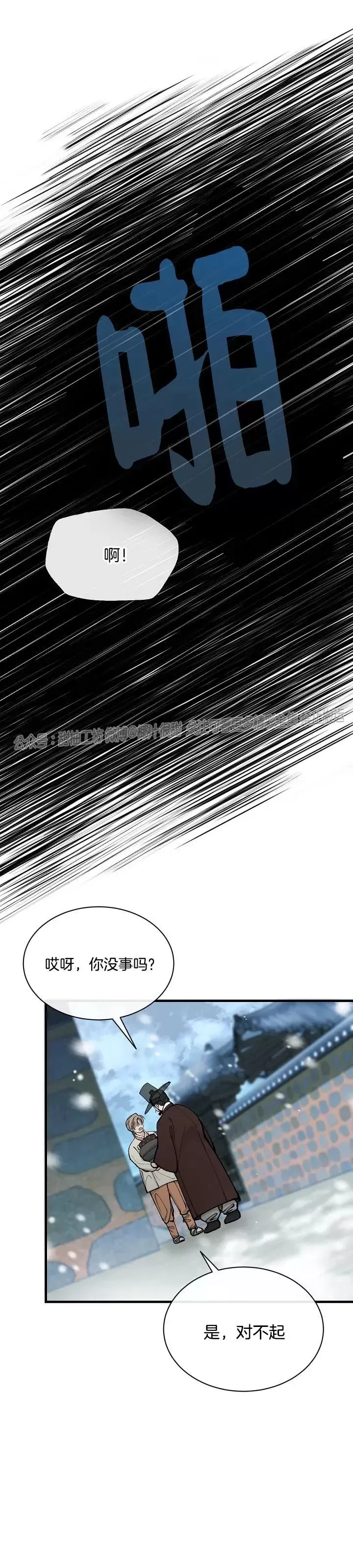 《狂热症》漫画最新章节第10话免费下拉式在线观看章节第【25】张图片