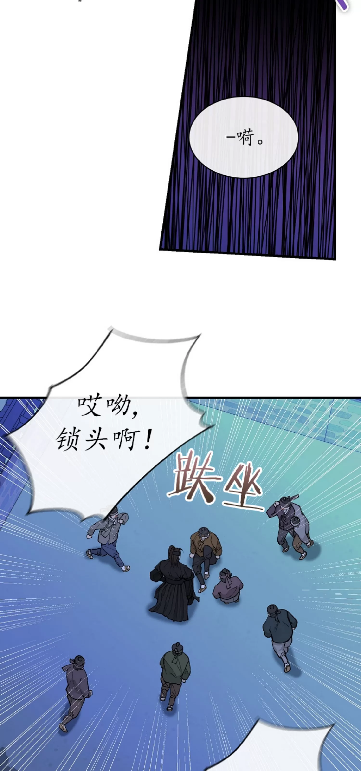 《狂热症》漫画最新章节第12话免费下拉式在线观看章节第【21】张图片