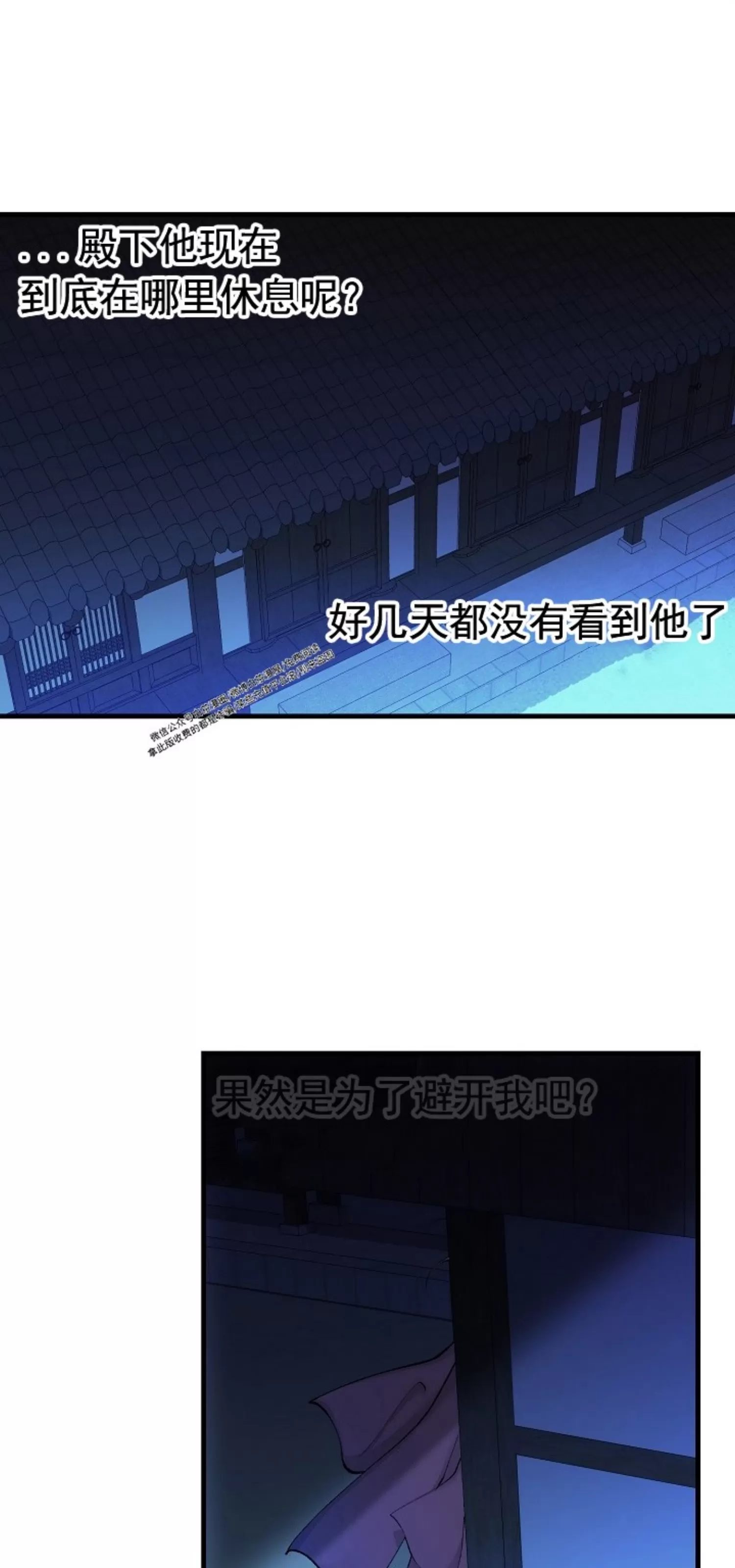 《狂热症》漫画最新章节第13话免费下拉式在线观看章节第【35】张图片