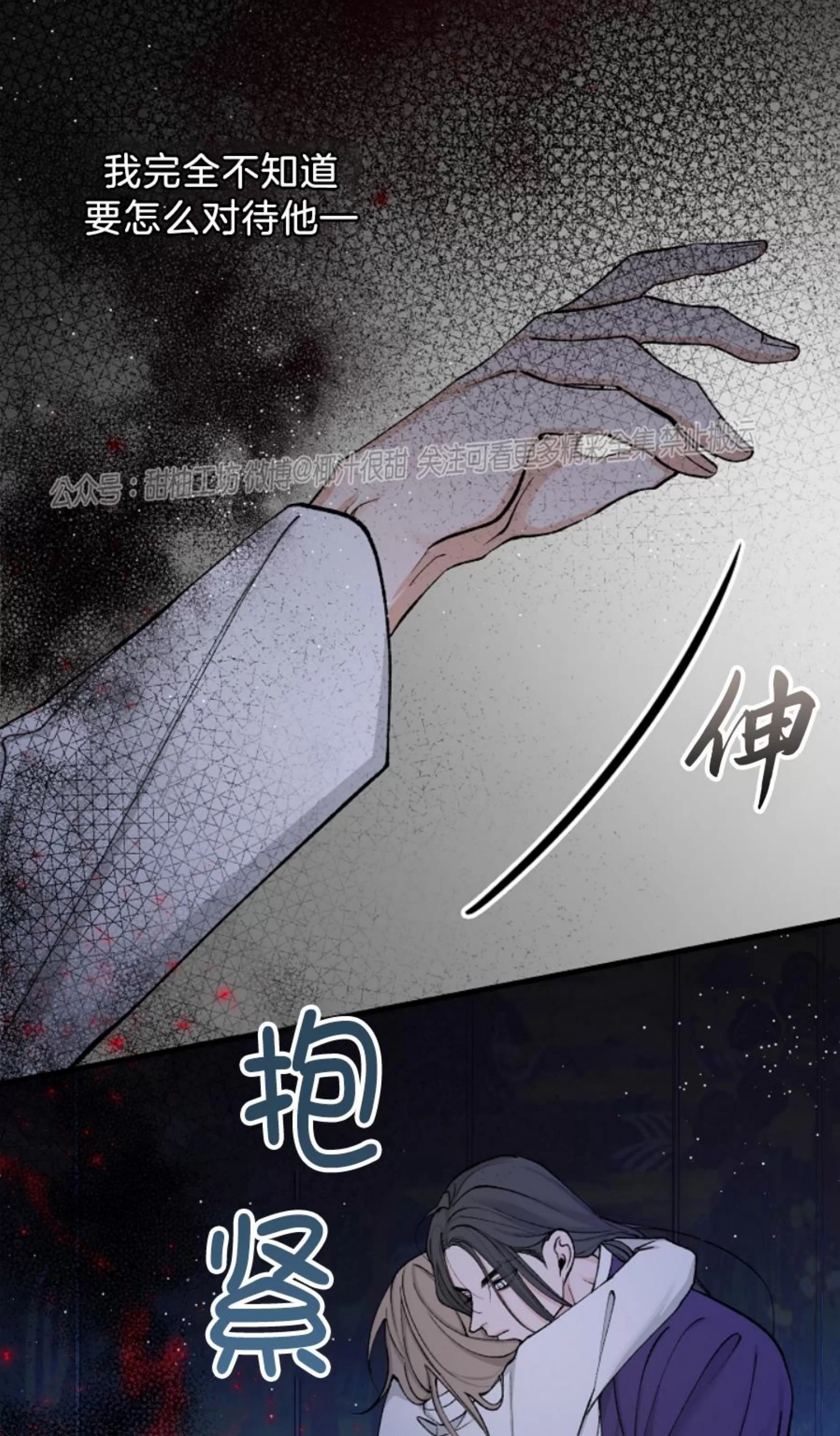 《狂热症》漫画最新章节第14话免费下拉式在线观看章节第【27】张图片