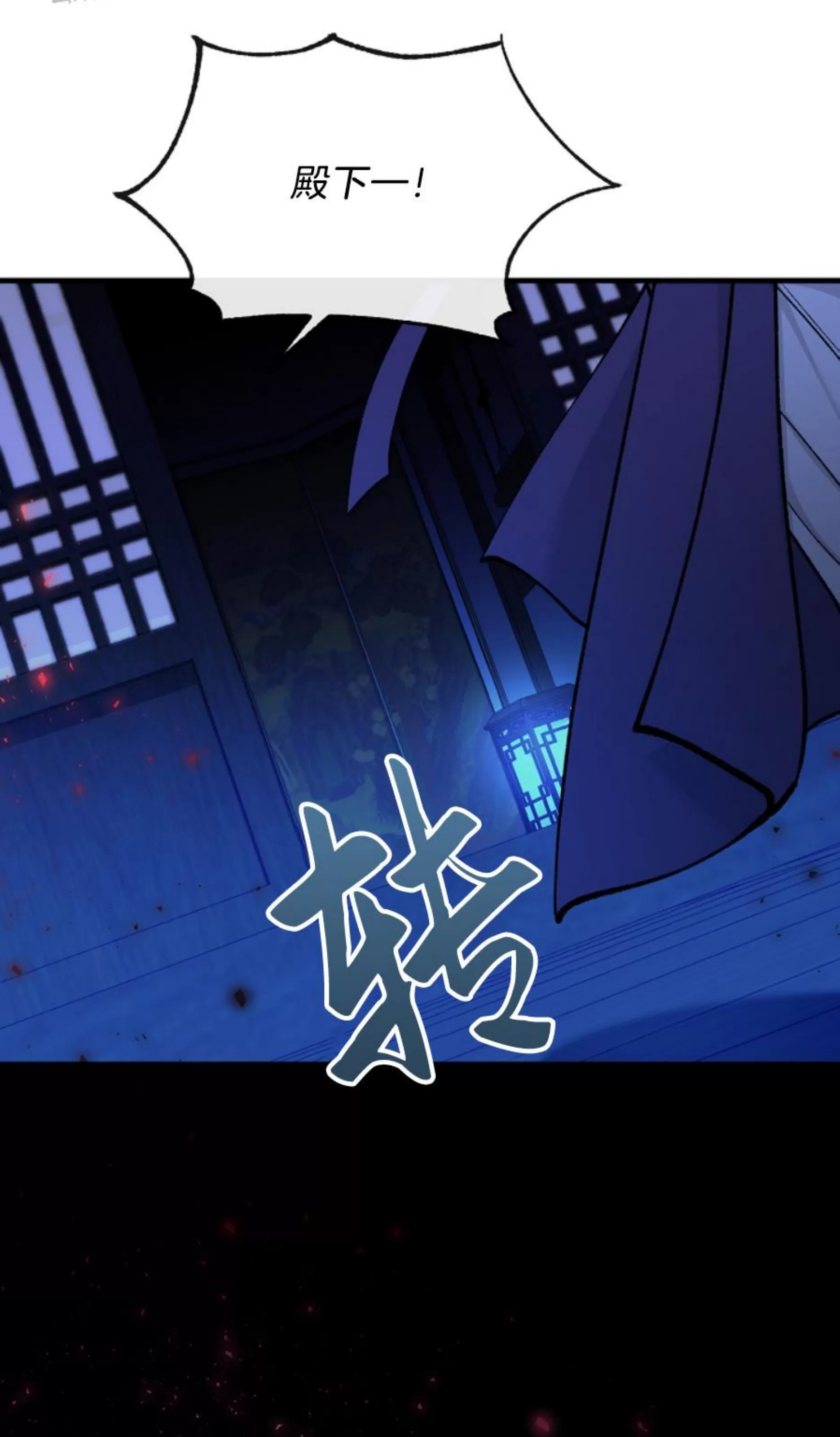 《狂热症》漫画最新章节第14话免费下拉式在线观看章节第【60】张图片