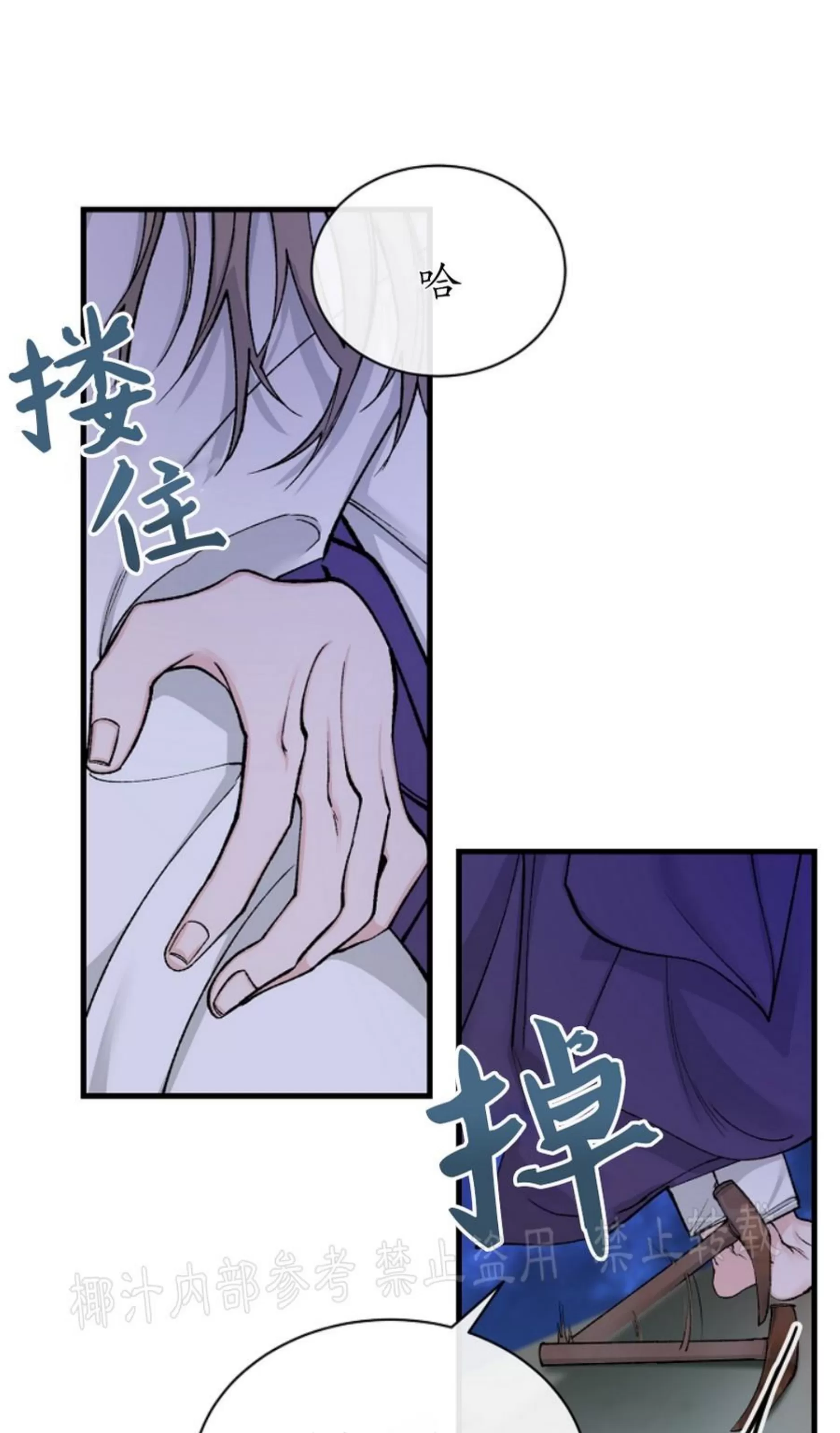 《狂热症》漫画最新章节第15话免费下拉式在线观看章节第【8】张图片