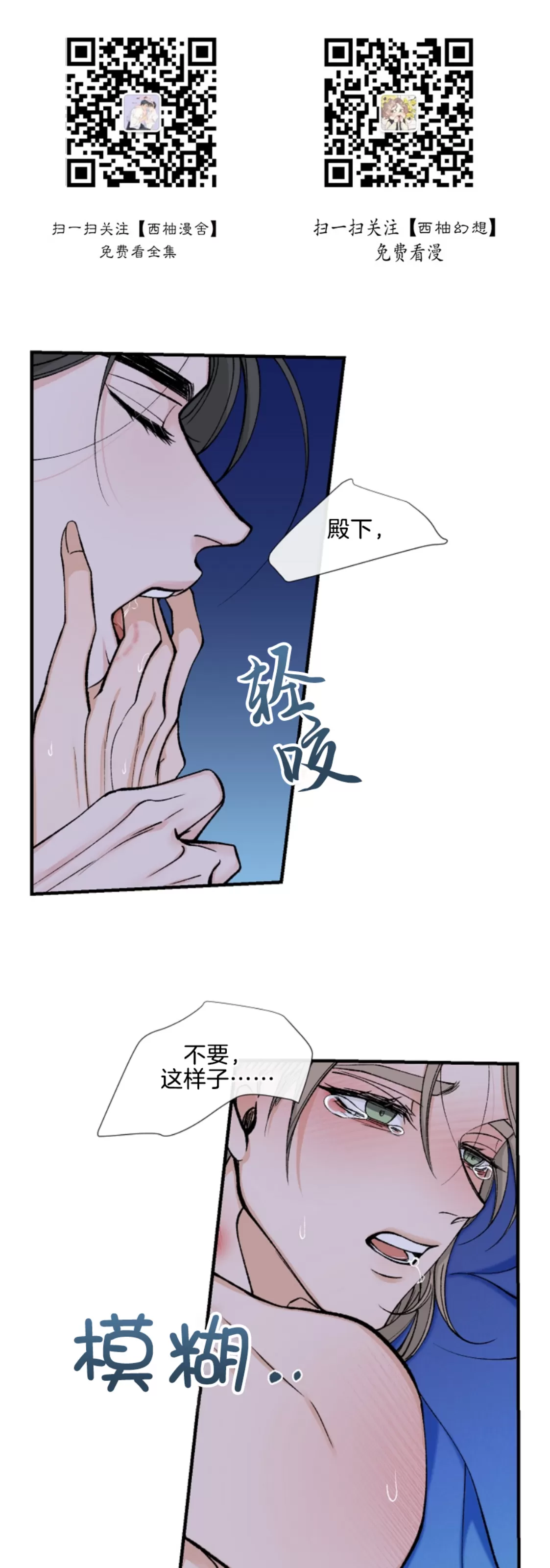 《狂热症》漫画最新章节第16话免费下拉式在线观看章节第【1】张图片