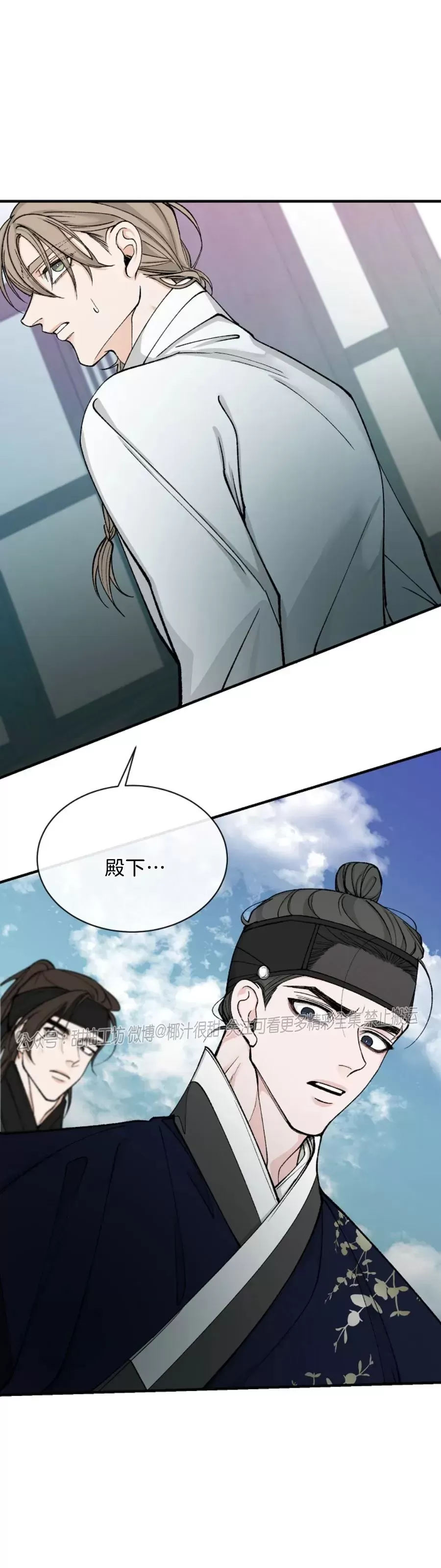 《狂热症》漫画最新章节第17话免费下拉式在线观看章节第【31】张图片