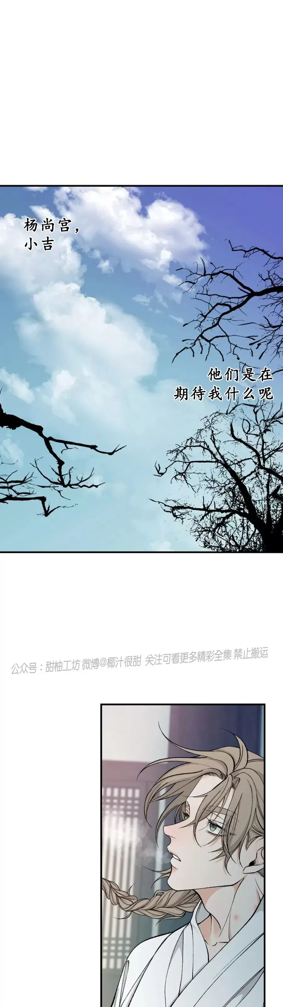 《狂热症》漫画最新章节第17话免费下拉式在线观看章节第【27】张图片