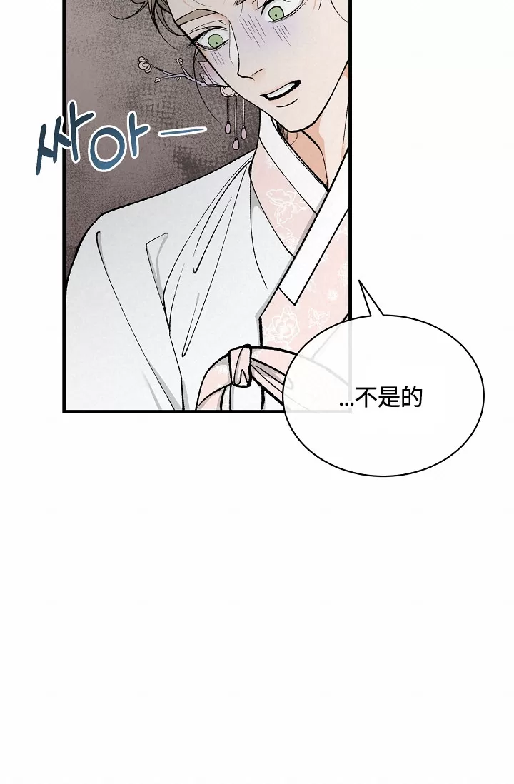 《狂热症》漫画最新章节第20话免费下拉式在线观看章节第【52】张图片