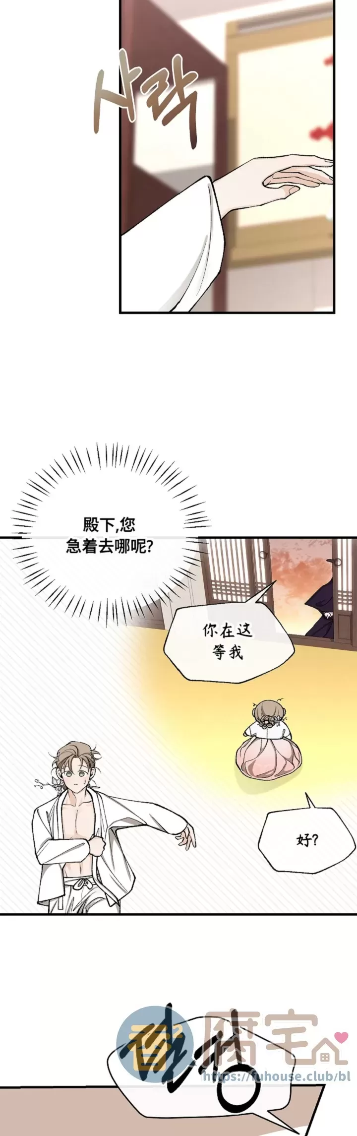 《狂热症》漫画最新章节第22话免费下拉式在线观看章节第【6】张图片