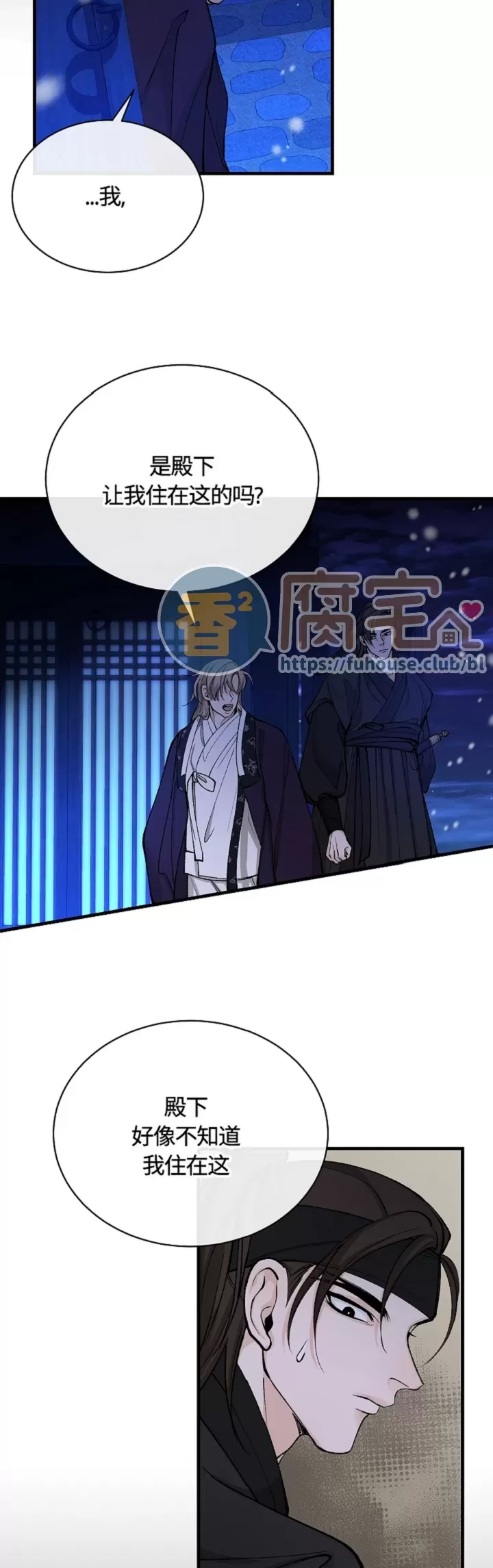 《狂热症》漫画最新章节第23话免费下拉式在线观看章节第【26】张图片