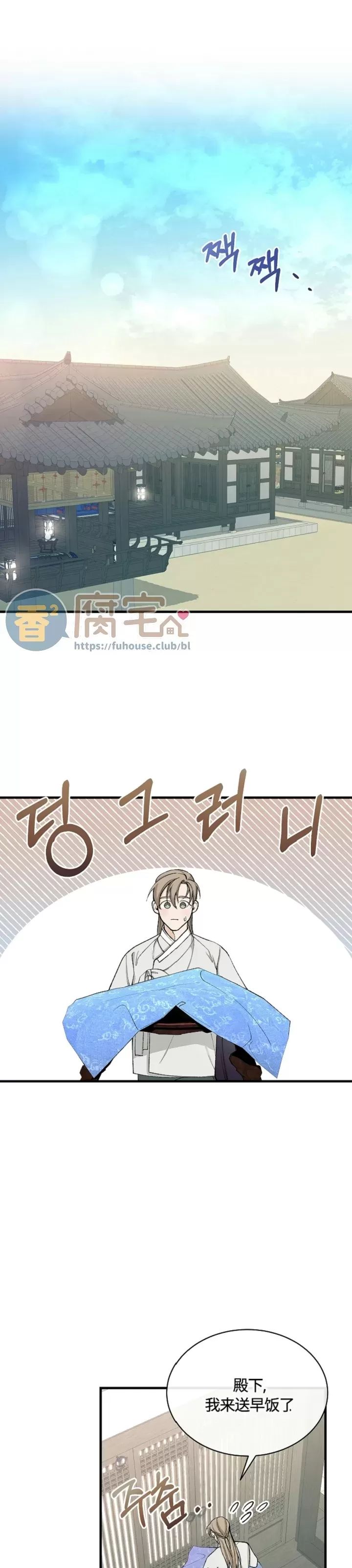 《狂热症》漫画最新章节第24话免费下拉式在线观看章节第【1】张图片