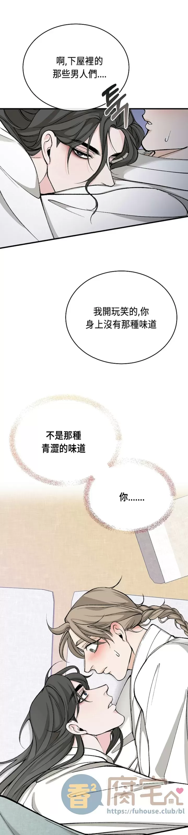 《狂热症》漫画最新章节第26话免费下拉式在线观看章节第【5】张图片