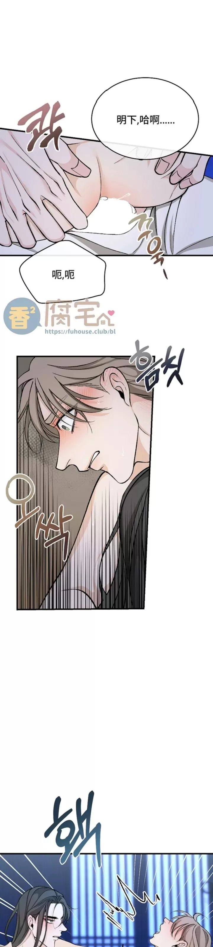 《狂热症》漫画最新章节第28话免费下拉式在线观看章节第【18】张图片