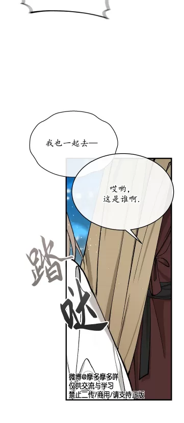 《狂热症》漫画最新章节第31话免费下拉式在线观看章节第【15】张图片