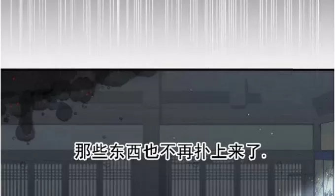 《狂热症》漫画最新章节第33话免费下拉式在线观看章节第【36】张图片