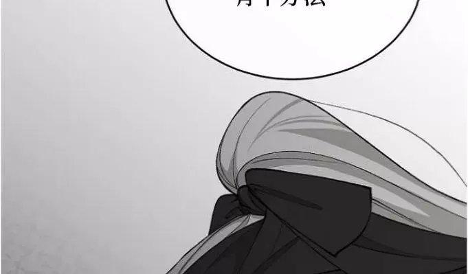 《狂热症》漫画最新章节第33话免费下拉式在线观看章节第【4】张图片