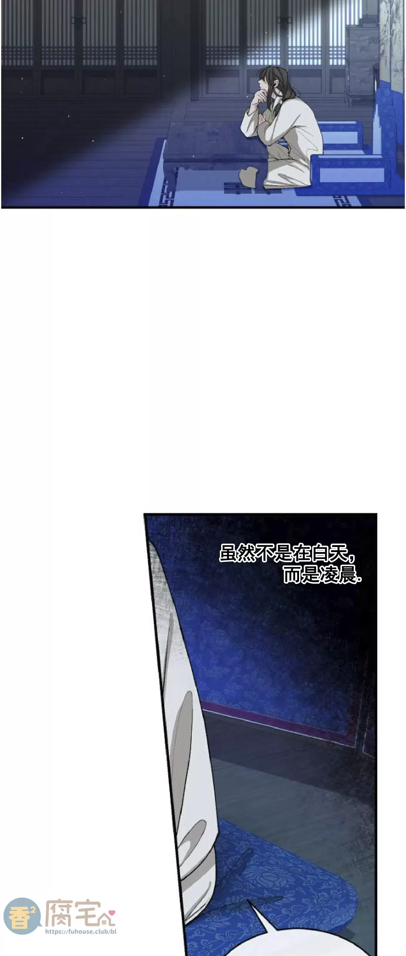 《狂热症》漫画最新章节第33话免费下拉式在线观看章节第【37】张图片