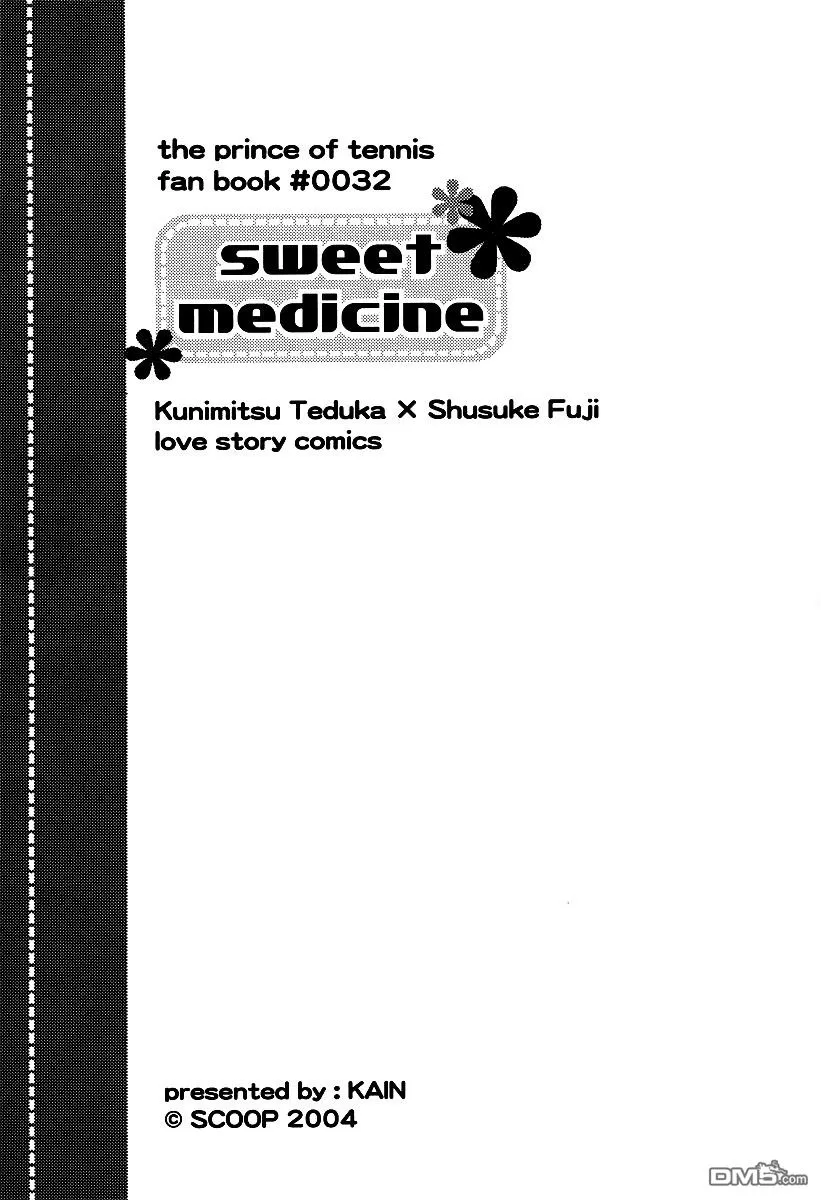 《Sweet Medicine》漫画最新章节 第1卷 免费下拉式在线观看章节第【1】张图片