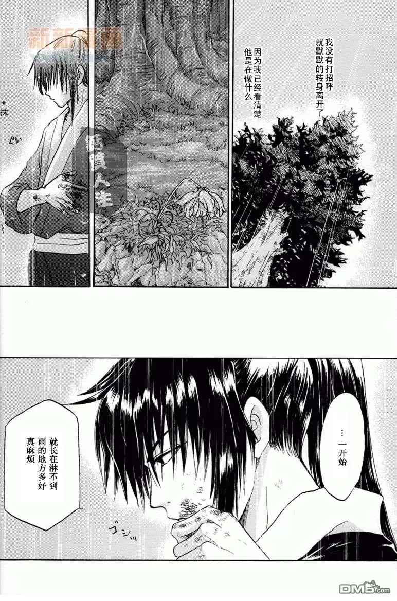 《不然的话就太残酷了》漫画最新章节 第1话 免费下拉式在线观看章节第【22】张图片