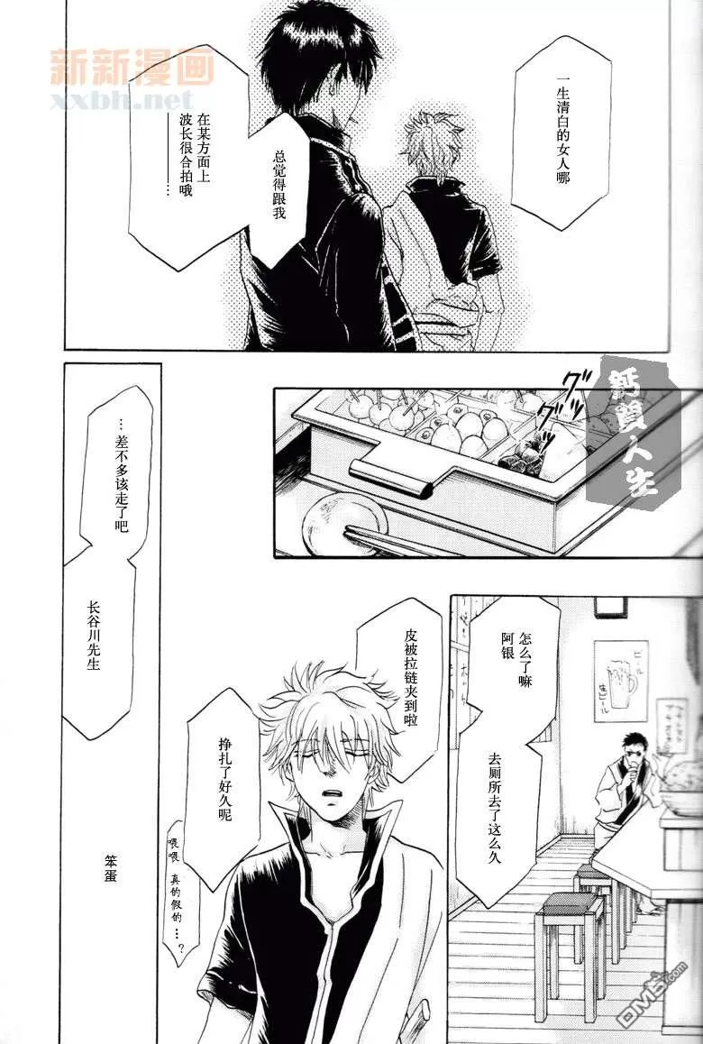 《不然的话就太残酷了》漫画最新章节 第1话 免费下拉式在线观看章节第【50】张图片