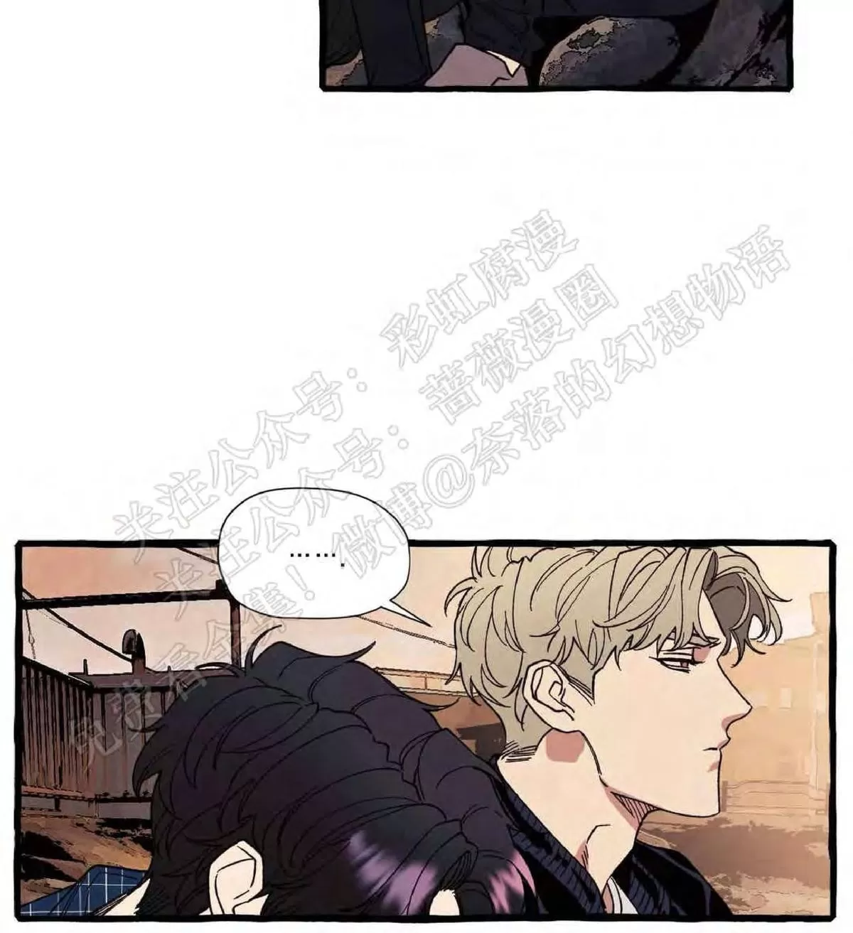 《cover up/覆痕/疤痕纹身师》漫画最新章节 第30话完结 免费下拉式在线观看章节第【18】张图片