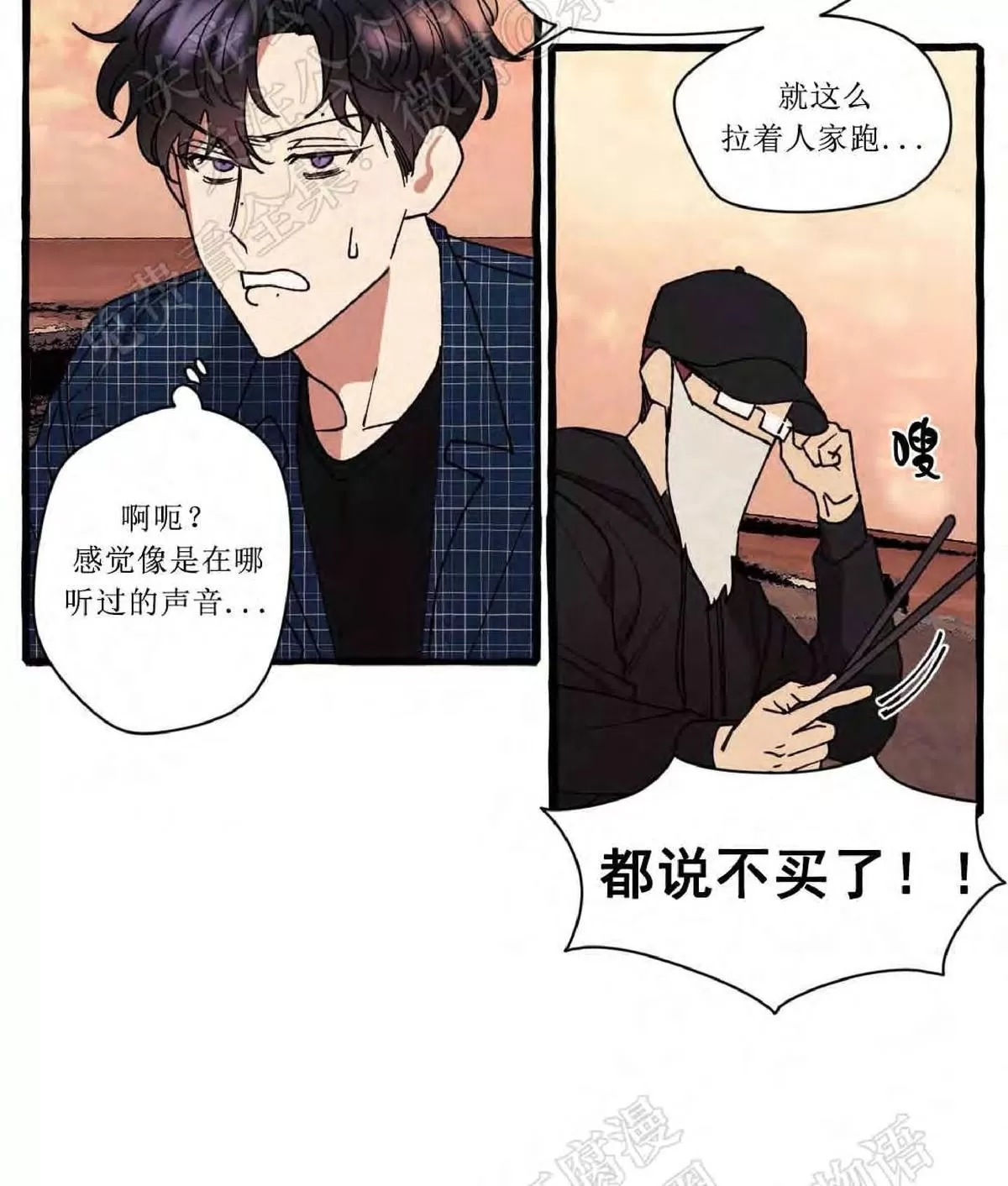 《cover up/覆痕/疤痕纹身师》漫画最新章节 第30话完结 免费下拉式在线观看章节第【35】张图片