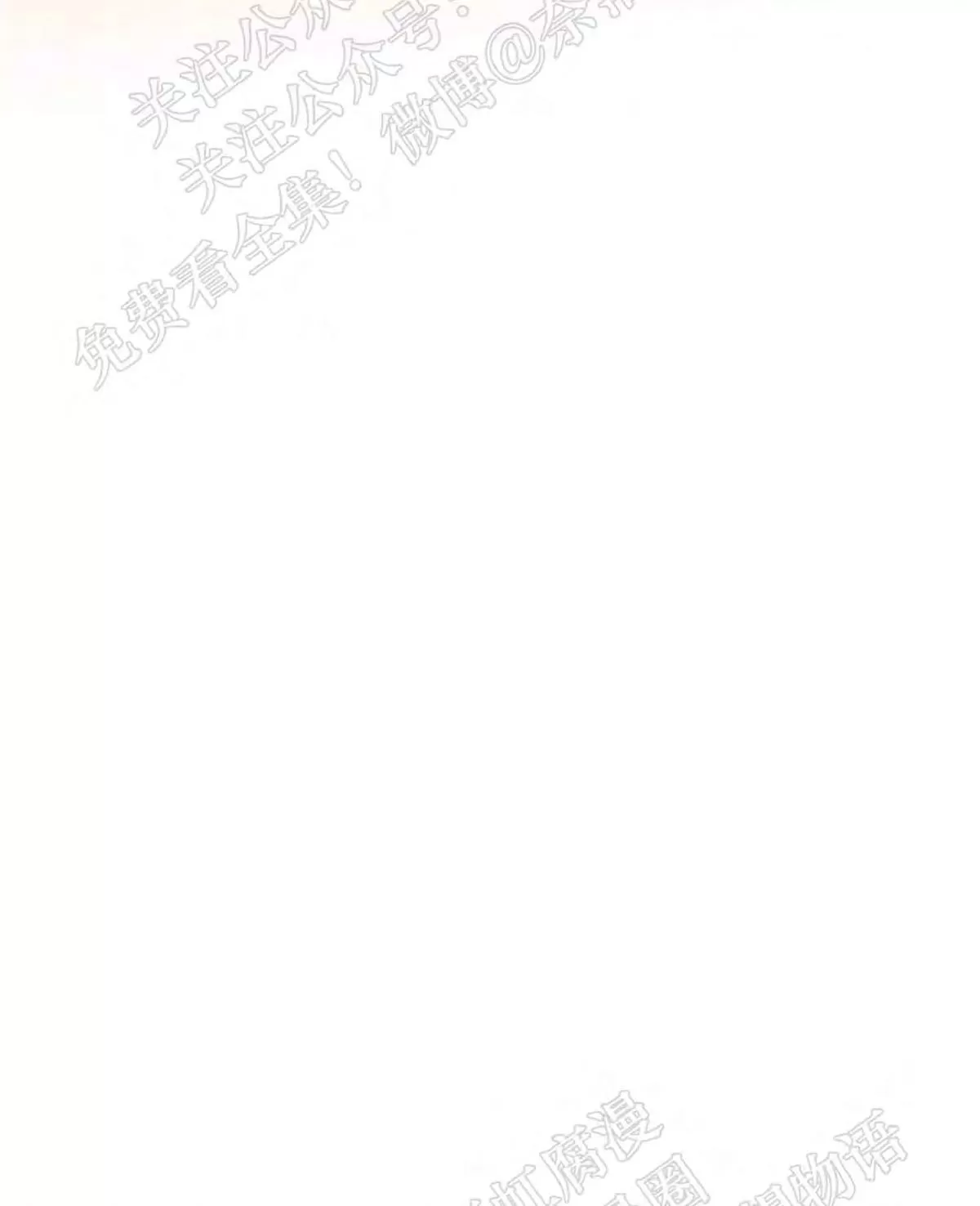 《cover up/覆痕/疤痕纹身师》漫画最新章节 第30话完结 免费下拉式在线观看章节第【46】张图片