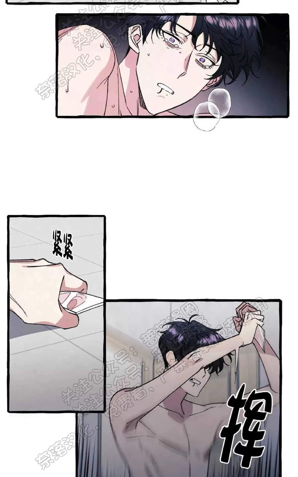 《cover up/覆痕/疤痕纹身师》漫画最新章节 第28话 免费下拉式在线观看章节第【7】张图片