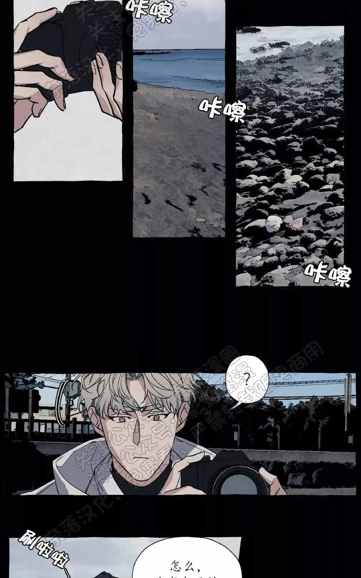 《cover up/覆痕/疤痕纹身师》漫画最新章节 第28话 免费下拉式在线观看章节第【15】张图片