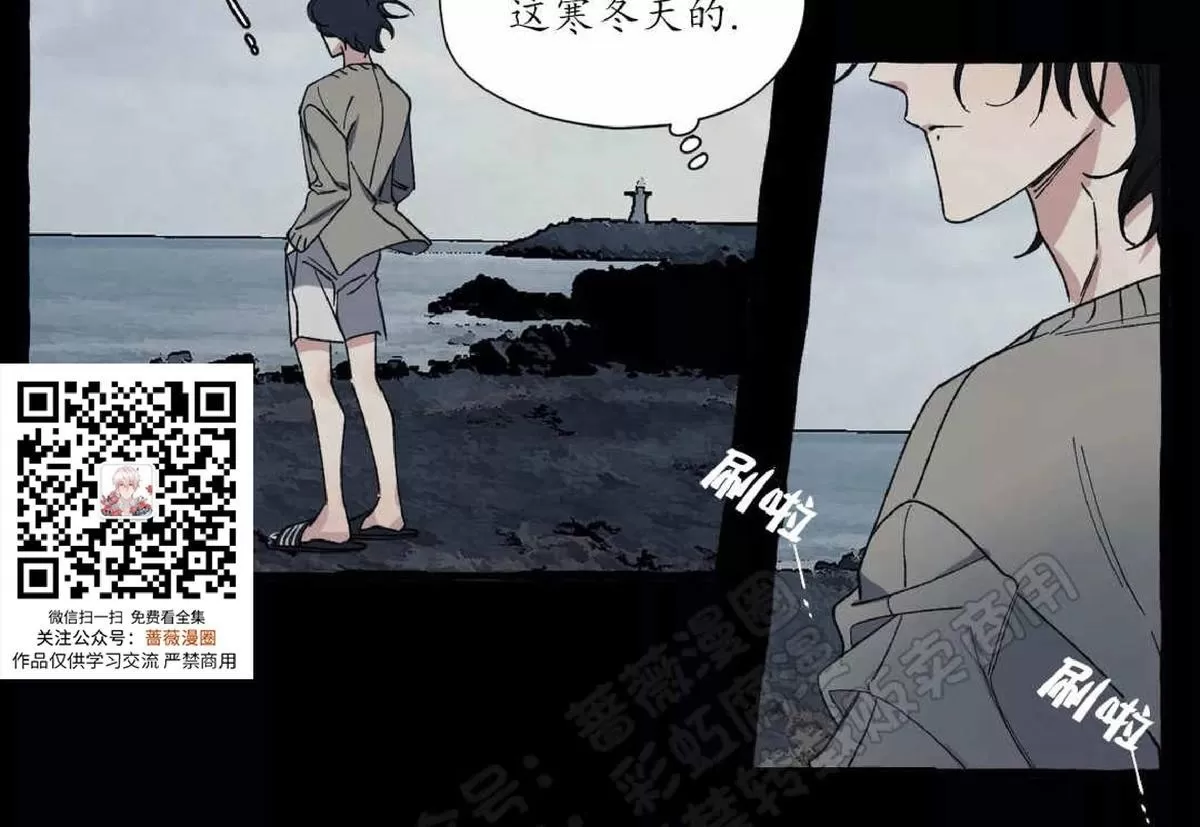 《cover up/覆痕/疤痕纹身师》漫画最新章节 第28话 免费下拉式在线观看章节第【16】张图片