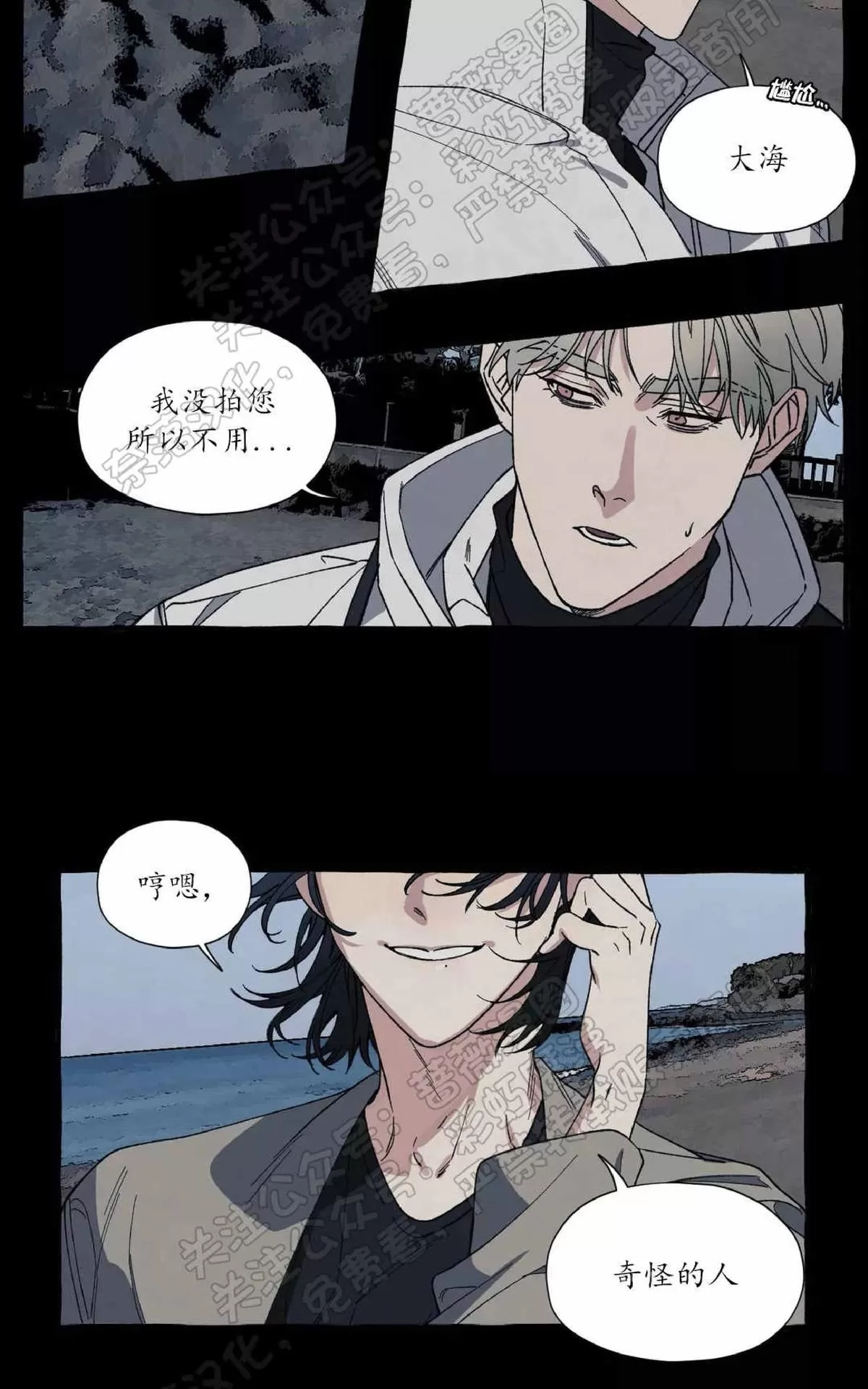 《cover up/覆痕/疤痕纹身师》漫画最新章节 第28话 免费下拉式在线观看章节第【19】张图片