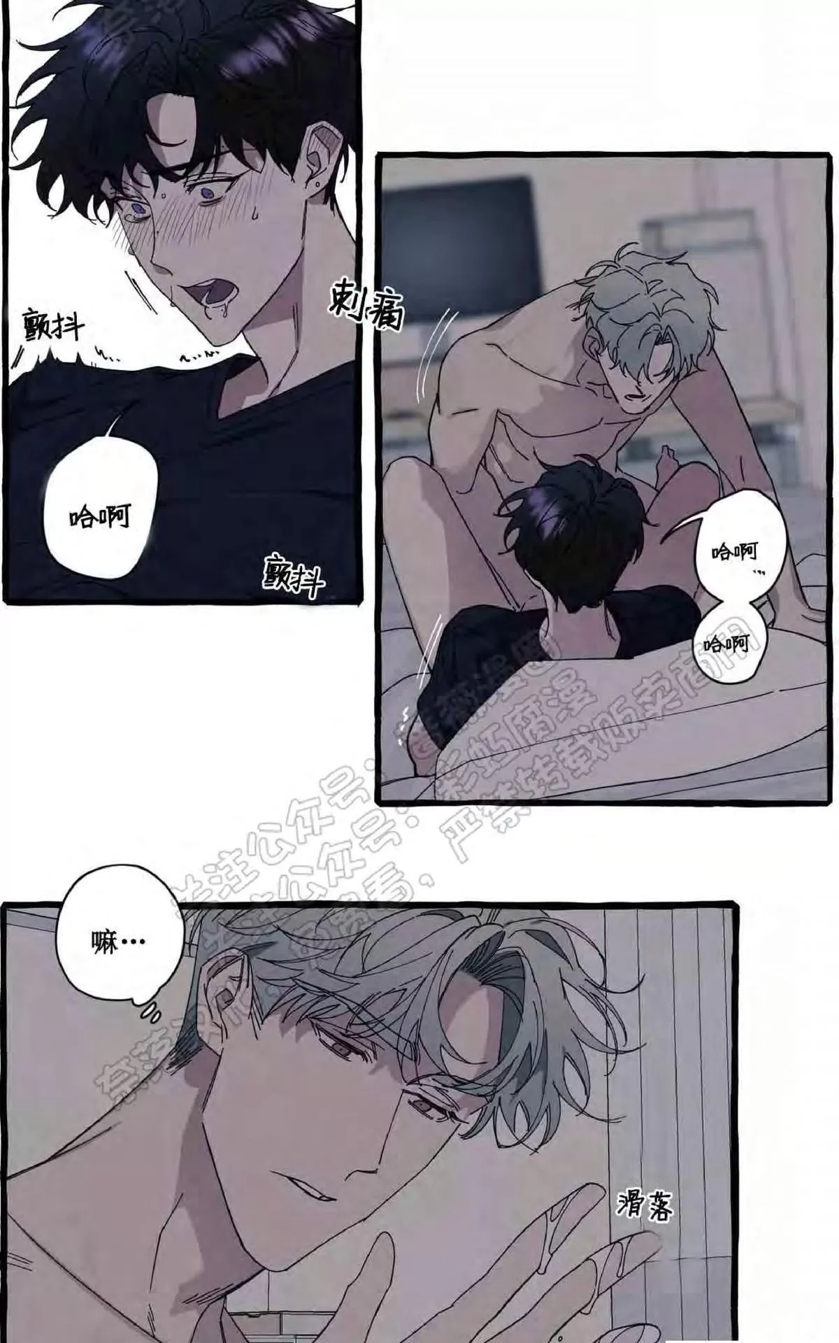 《cover up/覆痕/疤痕纹身师》漫画最新章节 第27话 免费下拉式在线观看章节第【23】张图片