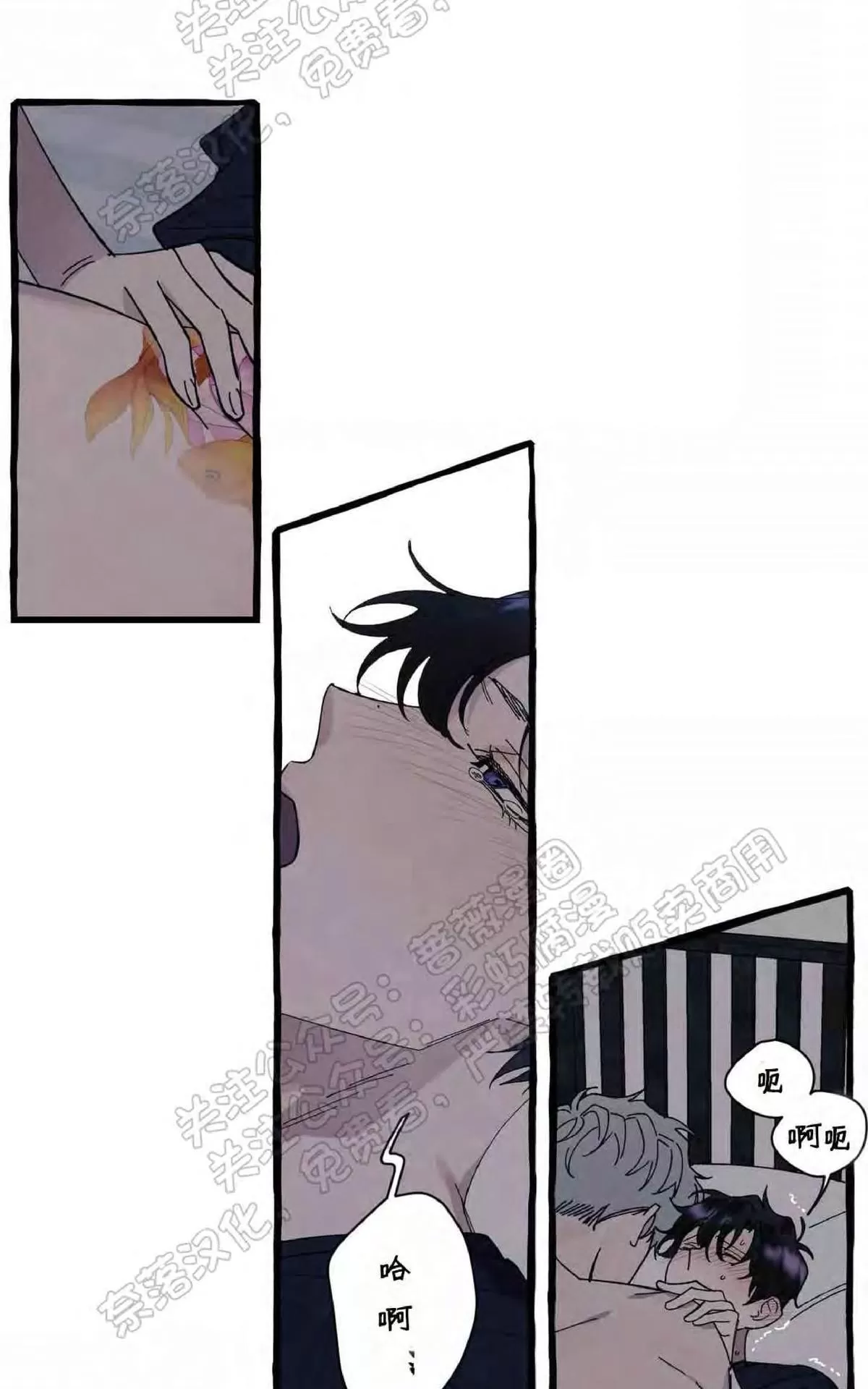 《cover up/覆痕/疤痕纹身师》漫画最新章节 第27话 免费下拉式在线观看章节第【25】张图片