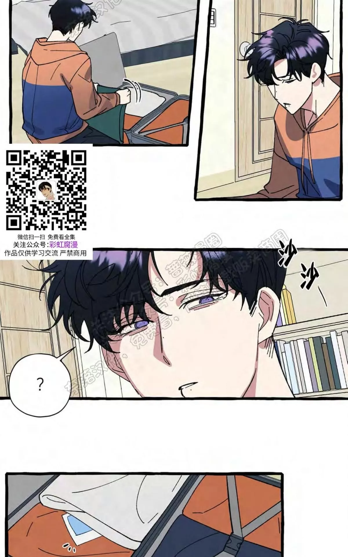 《cover up/覆痕/疤痕纹身师》漫画最新章节 第26话 免费下拉式在线观看章节第【11】张图片