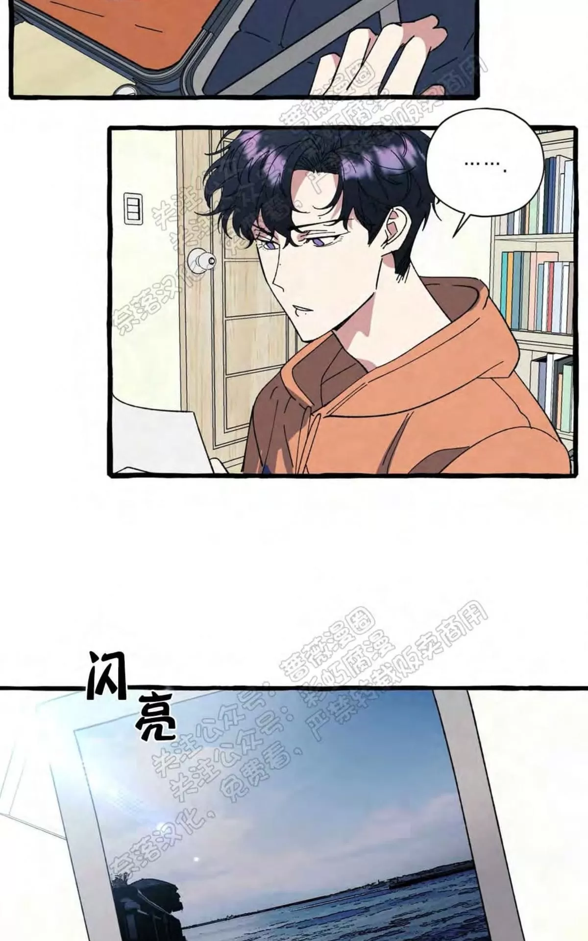 《cover up/覆痕/疤痕纹身师》漫画最新章节 第26话 免费下拉式在线观看章节第【12】张图片