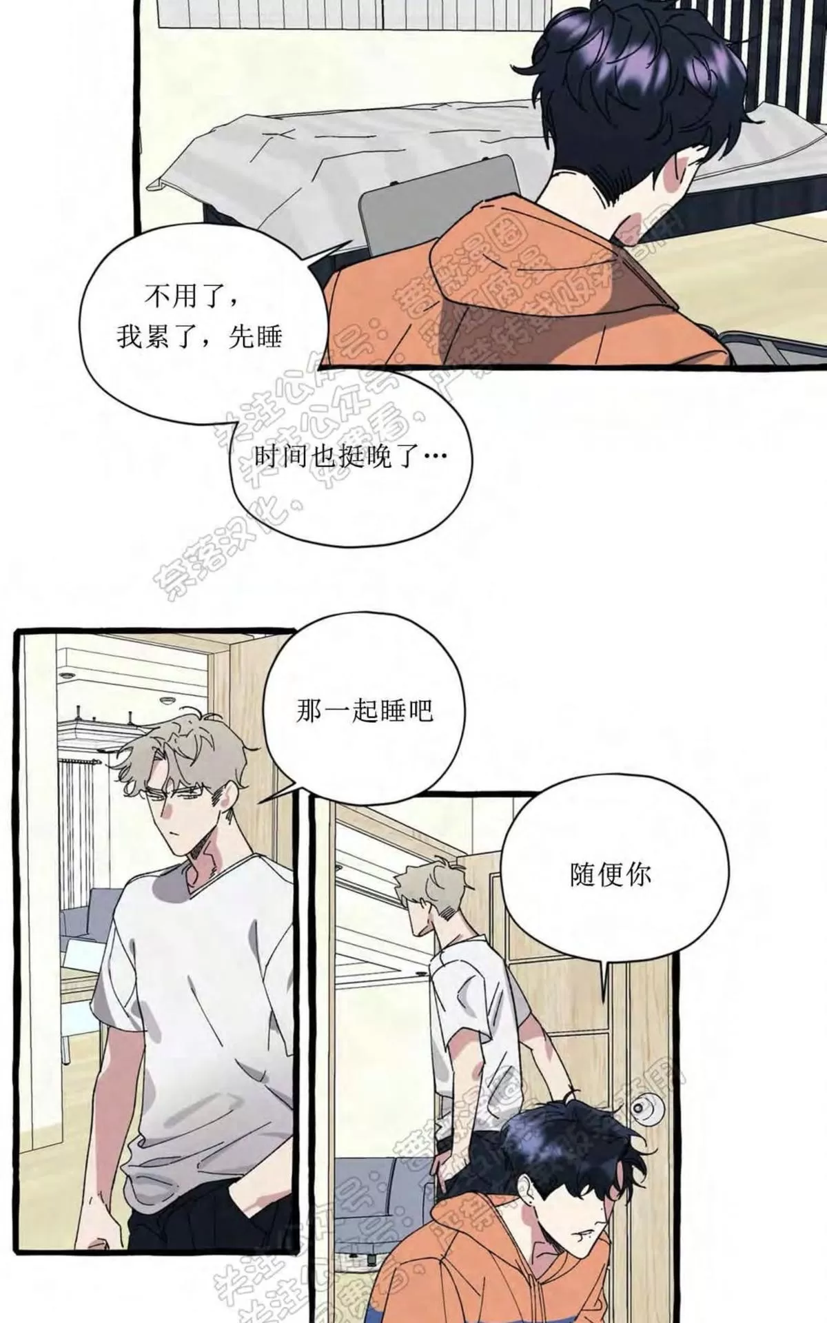 《cover up/覆痕/疤痕纹身师》漫画最新章节 第26话 免费下拉式在线观看章节第【15】张图片