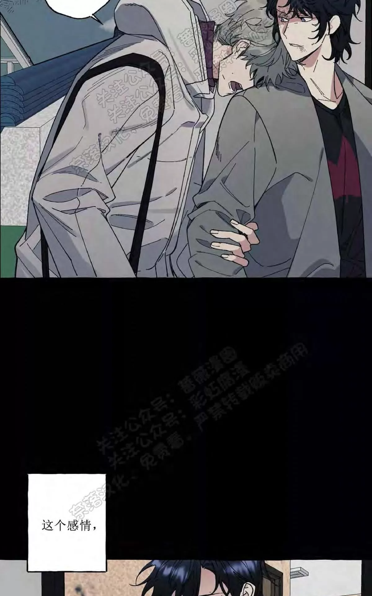 《cover up/覆痕/疤痕纹身师》漫画最新章节 第26话 免费下拉式在线观看章节第【34】张图片