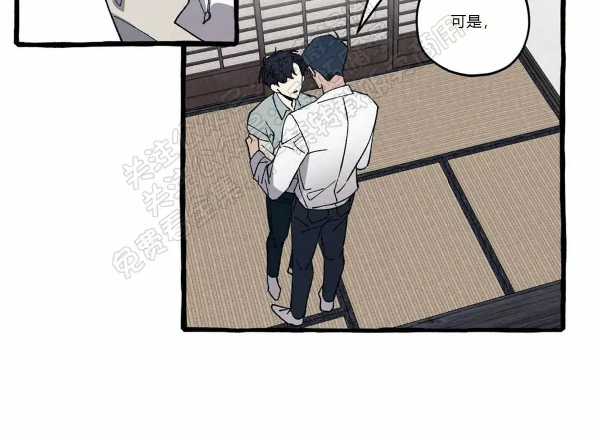 《cover up/覆痕/疤痕纹身师》漫画最新章节 第25话 免费下拉式在线观看章节第【22】张图片