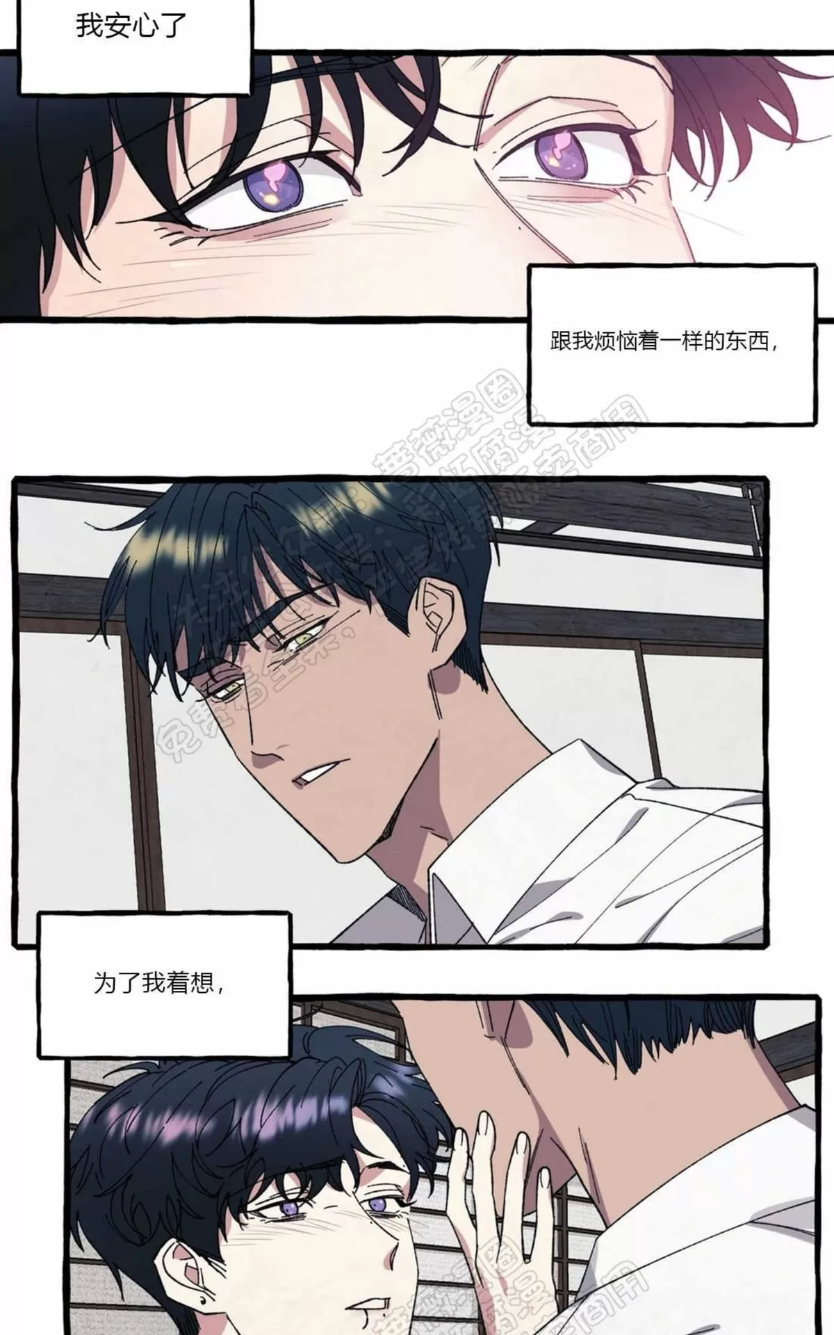 《cover up/覆痕/疤痕纹身师》漫画最新章节 第25话 免费下拉式在线观看章节第【25】张图片