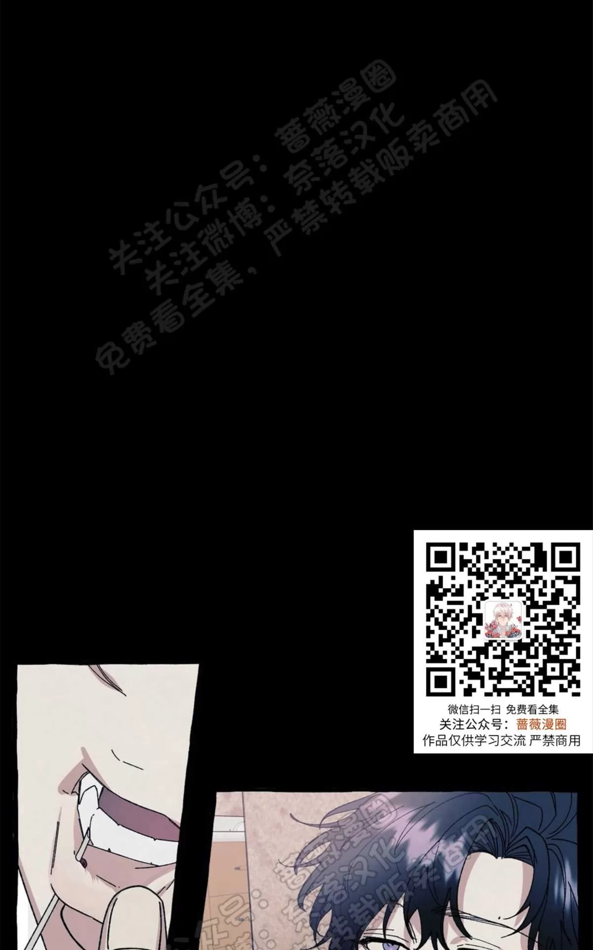 《cover up/覆痕/疤痕纹身师》漫画最新章节 第23话 免费下拉式在线观看章节第【2】张图片