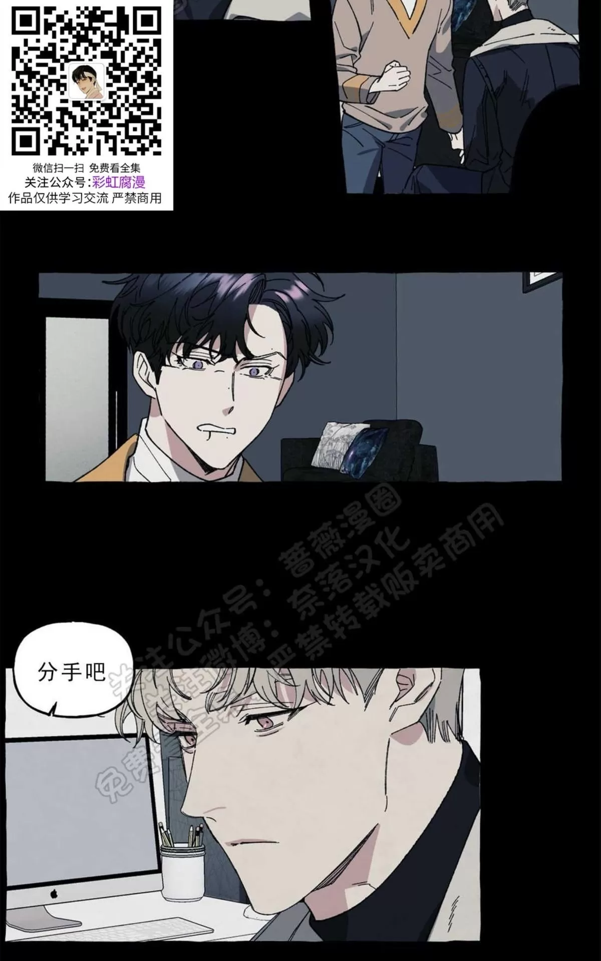 《cover up/覆痕/疤痕纹身师》漫画最新章节 第23话 免费下拉式在线观看章节第【21】张图片