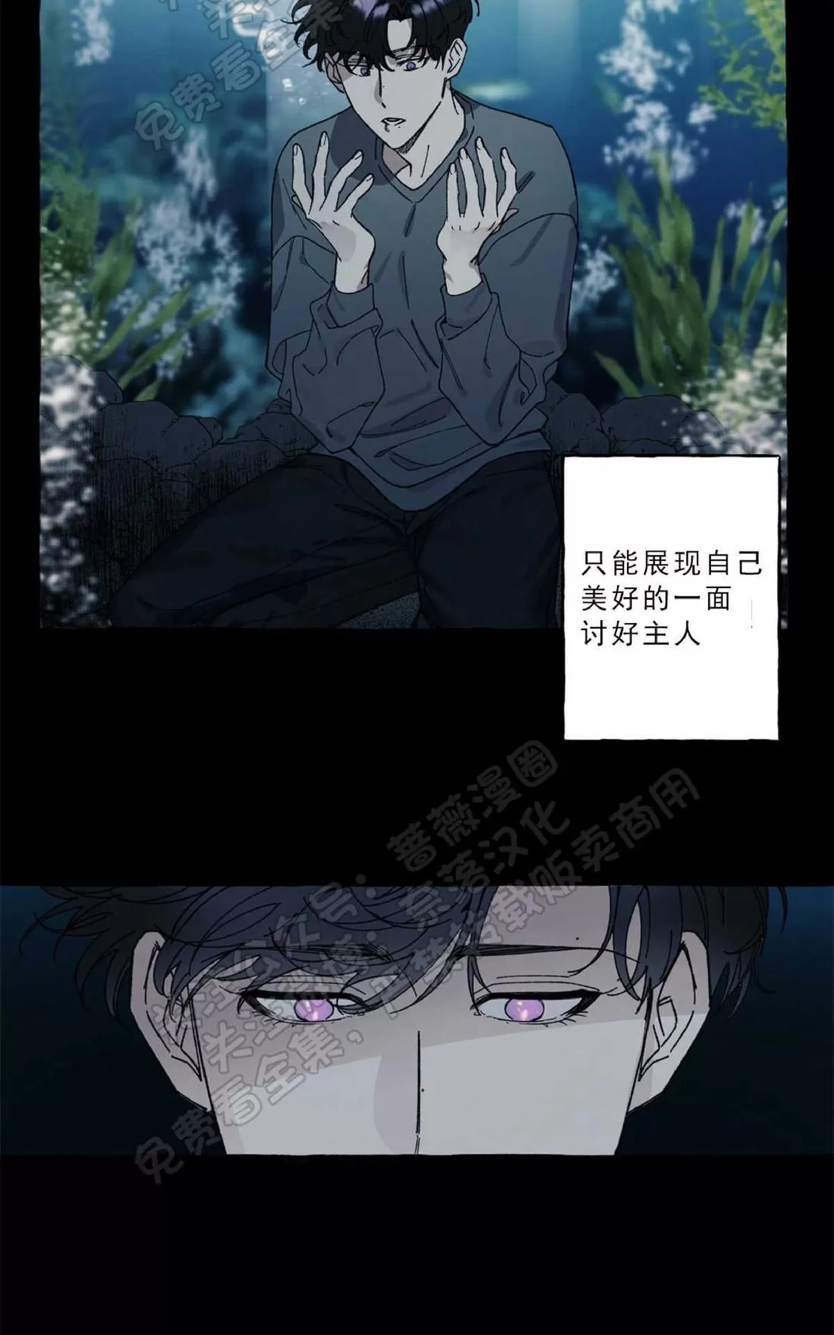 《cover up/覆痕/疤痕纹身师》漫画最新章节 第23话 免费下拉式在线观看章节第【34】张图片