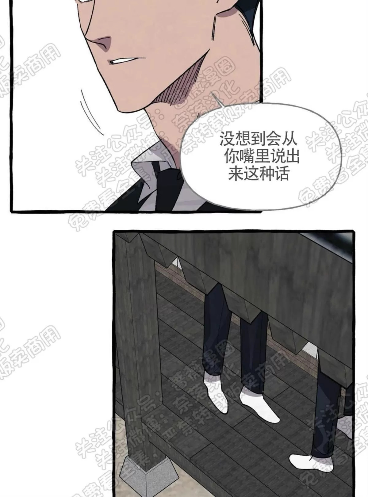 《cover up/覆痕/疤痕纹身师》漫画最新章节 第22话 免费下拉式在线观看章节第【10】张图片