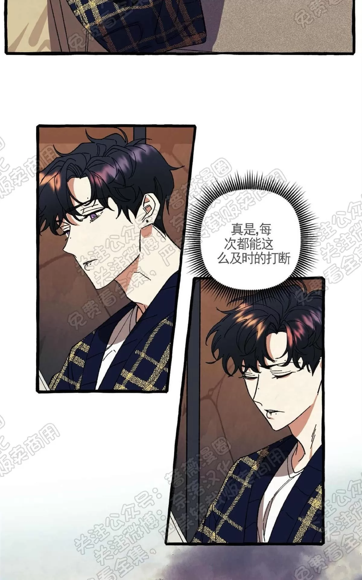 《cover up/覆痕/疤痕纹身师》漫画最新章节 第22话 免费下拉式在线观看章节第【22】张图片