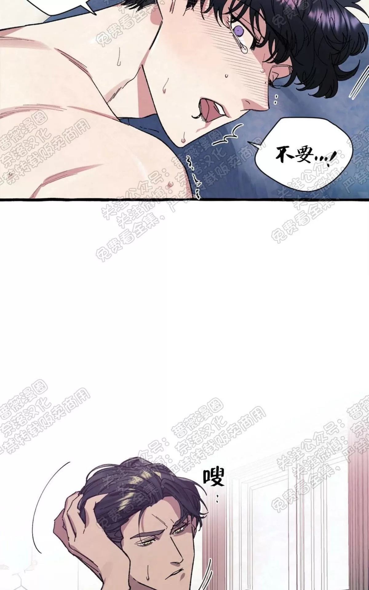 《cover up/覆痕/疤痕纹身师》漫画最新章节 第21话 免费下拉式在线观看章节第【12】张图片