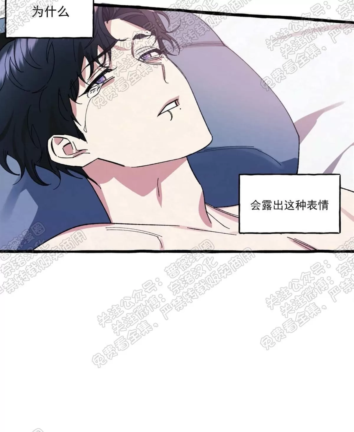 《cover up/覆痕/疤痕纹身师》漫画最新章节 第21话 免费下拉式在线观看章节第【20】张图片